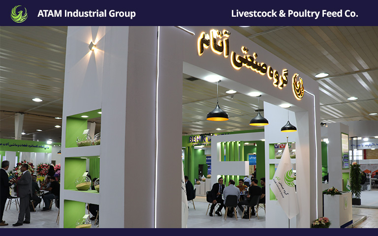 The 21st Tabriz International Livestock and Poultry Exhibition